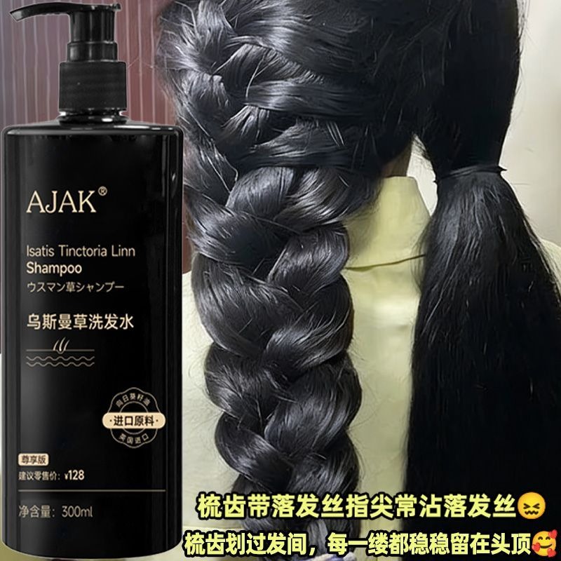 AJAK ウスマン グラスシャンプー オイルコントロール（オ - Hair Care Dandruff のレビューと価格